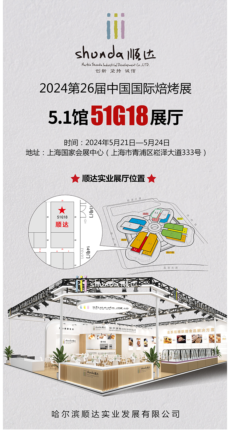 上海会.jpg